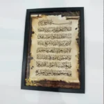 A4 Black border Photo Frame (9 x 13 inch) with free home delivery - Image 6