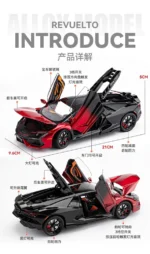 Lamborghini Revuelto 1:24 Scale - Image 2